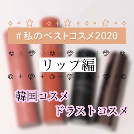 マシュマロルック リップスティック/リンメル ロンドン/口紅を使ったクチコミ(1枚目)