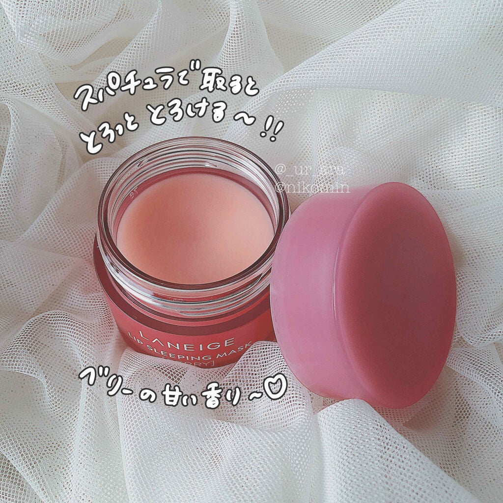 リップスリーピングマスク/LANEIGE/リップバームを使ったクチコミ(2枚目)
