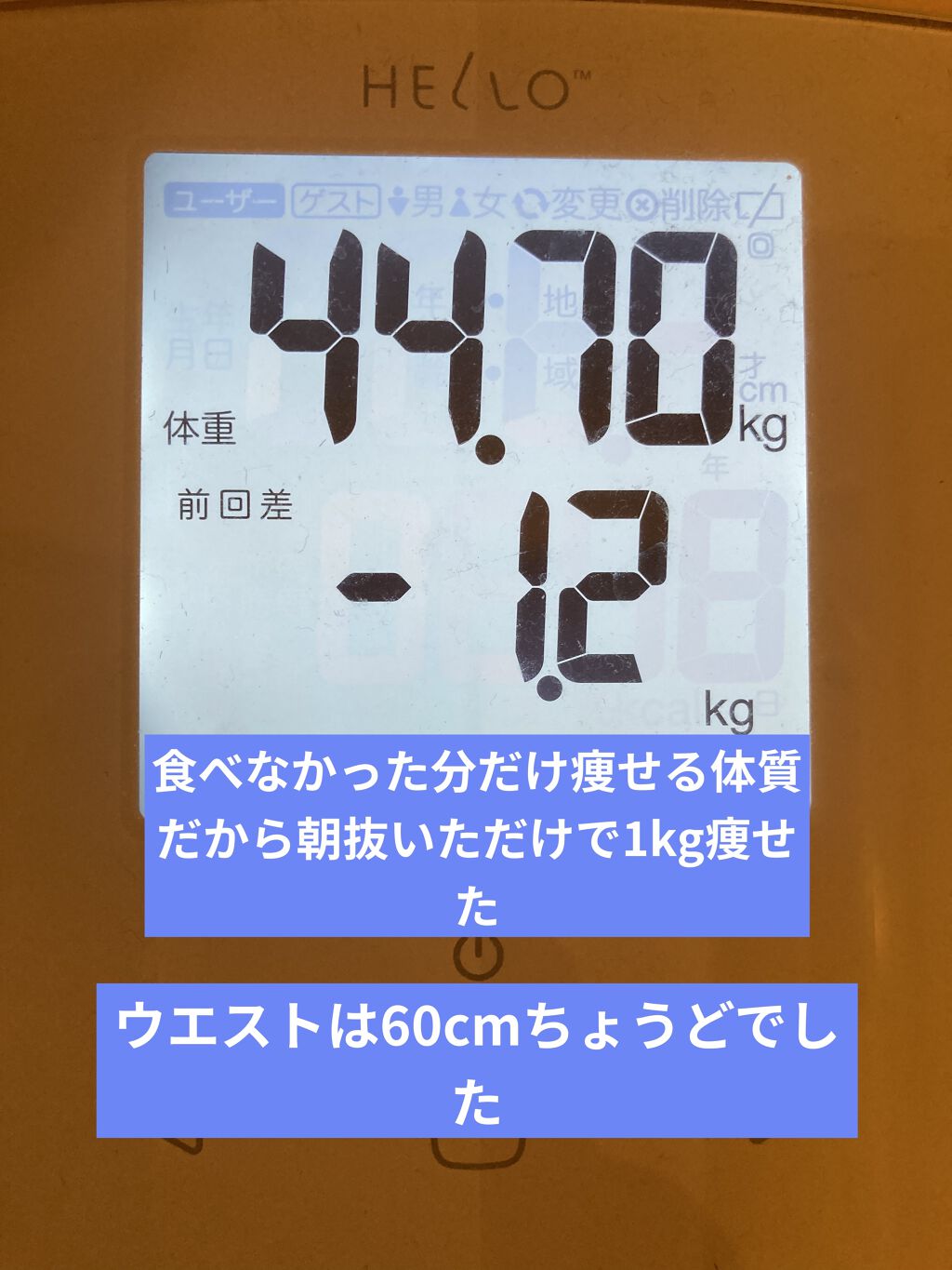 を使ったクチコミ（3枚目）