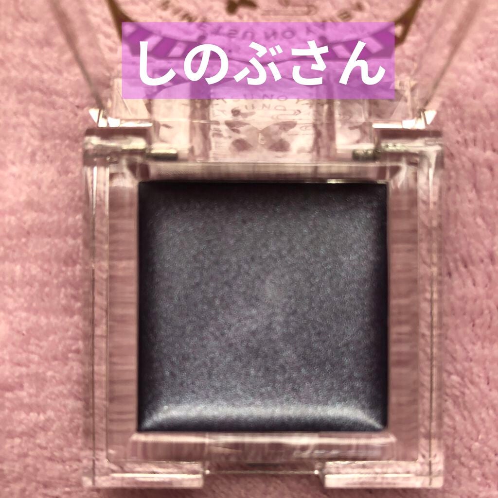 一番コフレ 鬼滅の刃 D賞シングルカラー/BANDAI SPIRITS/単色アイシャドウを使ったクチコミ(5枚目)