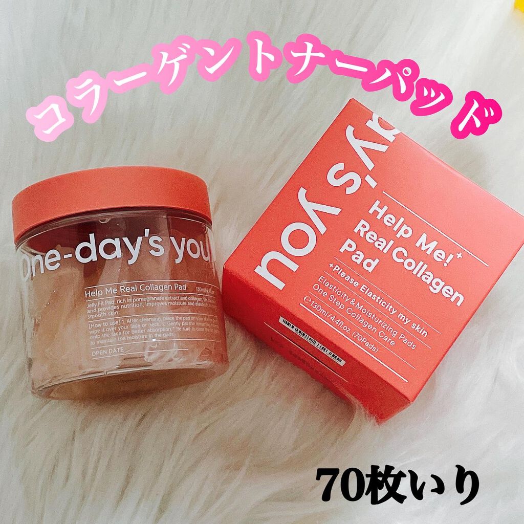 ヘルプミー! ハニーCパッド/One-day's you/トナーパッドを使ったクチコミ（3枚目）