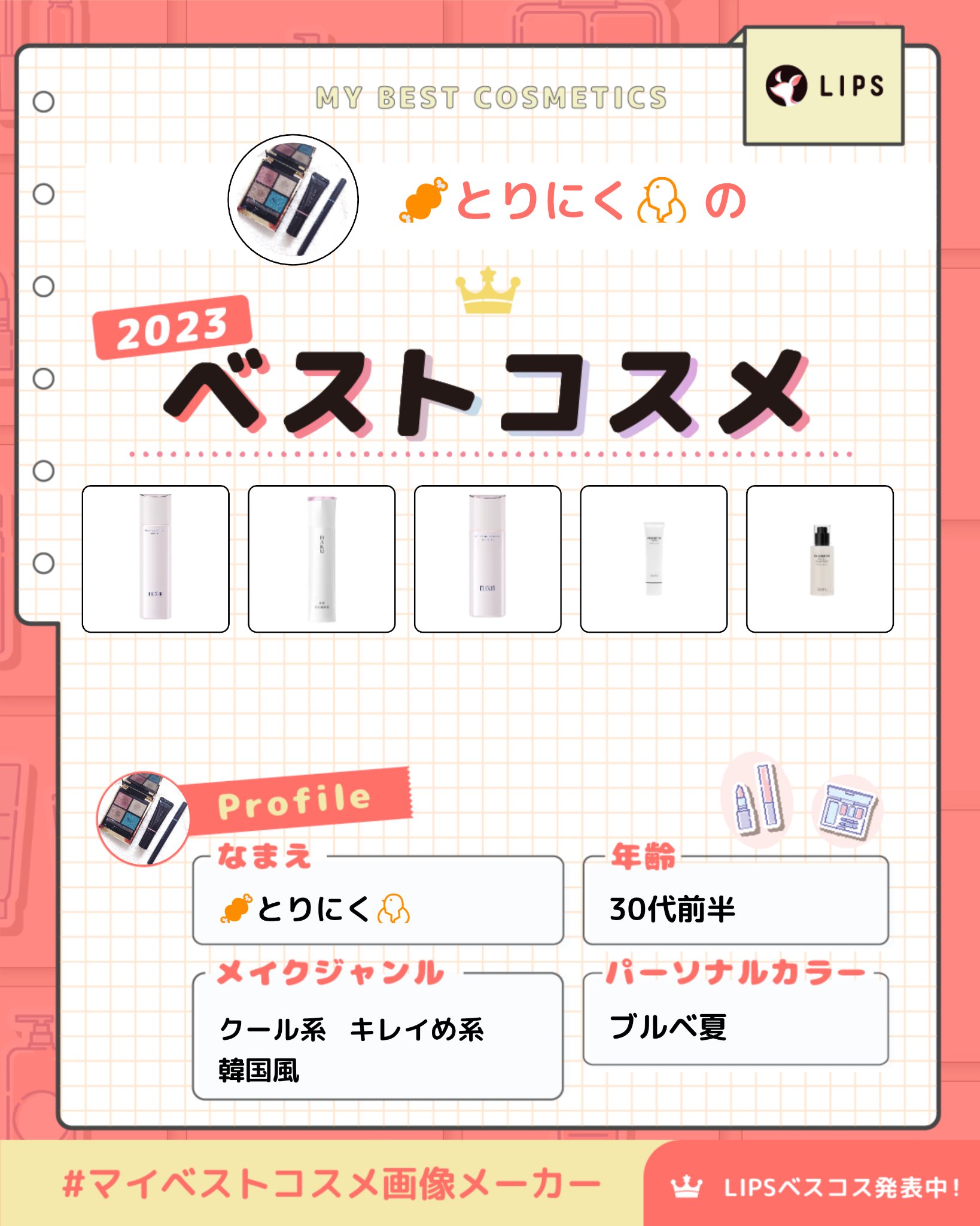 ブライトニング エマルジョン ＷＴ II/エリクシール/乳液を使ったクチコミ（1枚目）