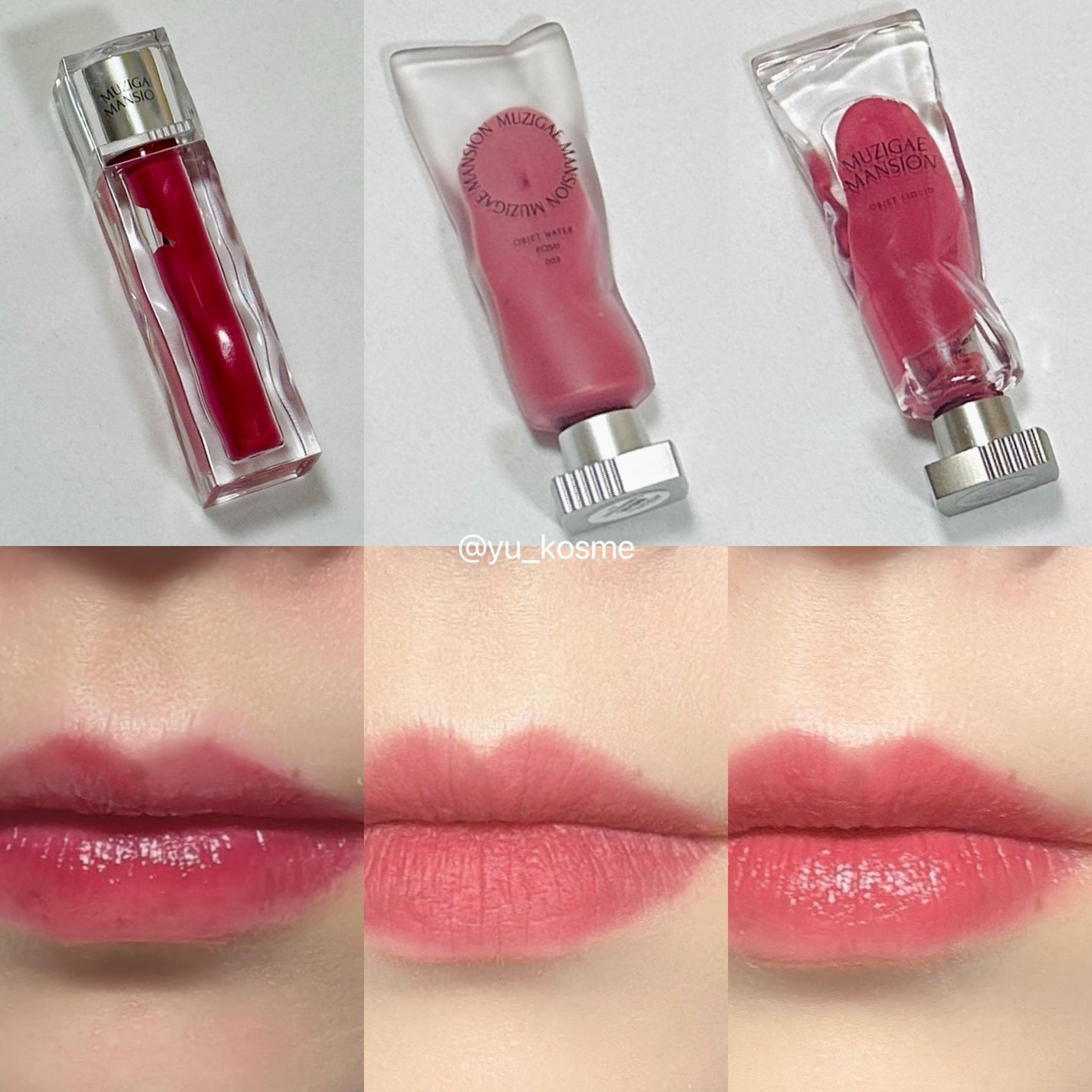 オブジェリキッド/MUZIGAE MANSION/口紅を使ったクチコミ(8枚目)