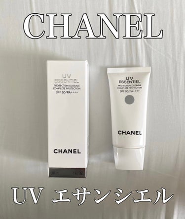 UV エサンシエル コンプリート/CHANEL/化粧下地を使ったクチコミ（1枚目）