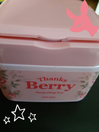 Thanks Berry ダージリンティー マスク/魔女工場/シートマスク・パックを使ったクチコミ（1枚目）