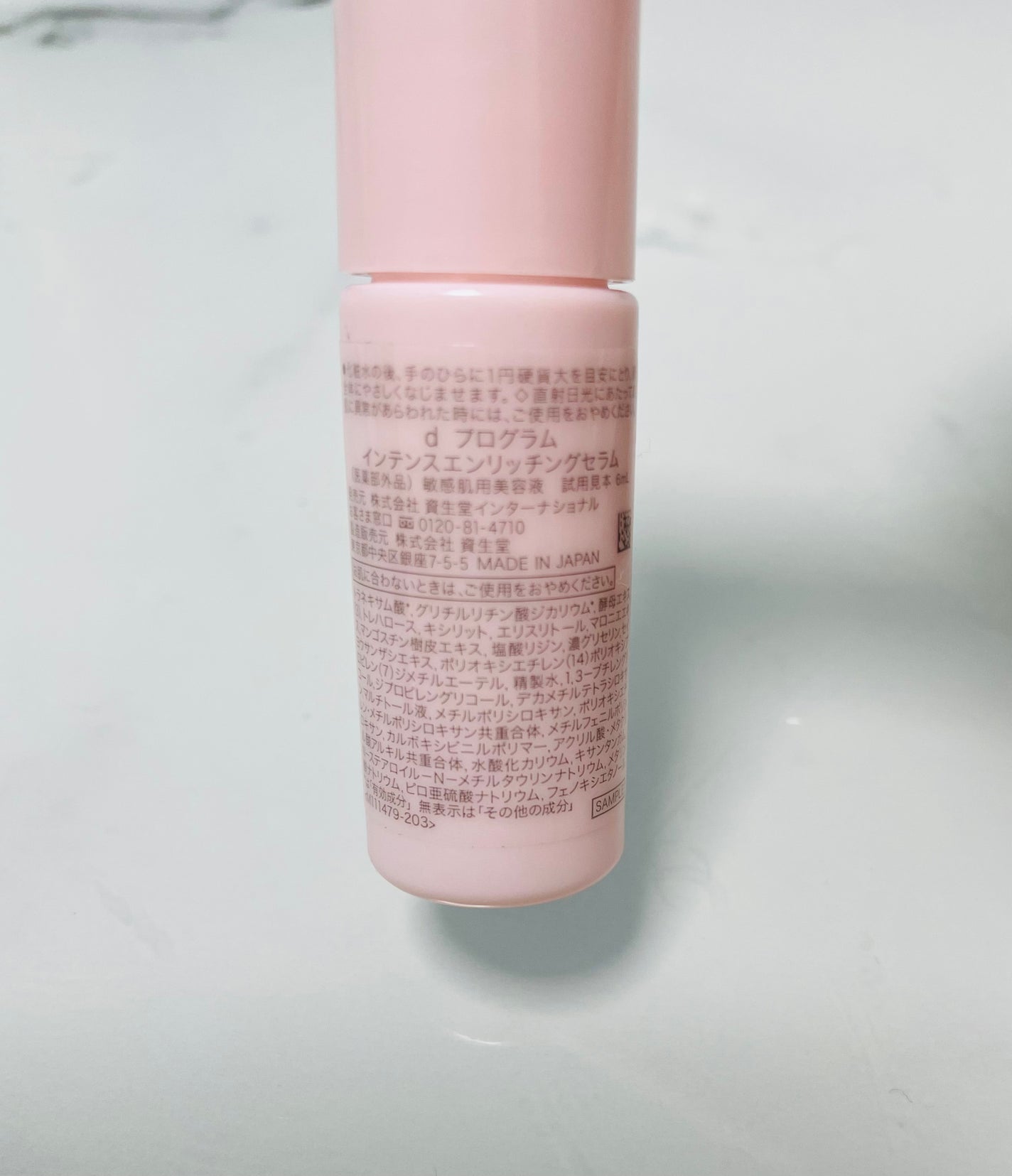 Napo on LIPS ãðždããã°ã©ã ðžãã€ã³ãã³ã¹ãšã³ãªããã³ã°ã»ã©ã ãã»ææèçšçŸ..ãïŒ2æç®ïŒ