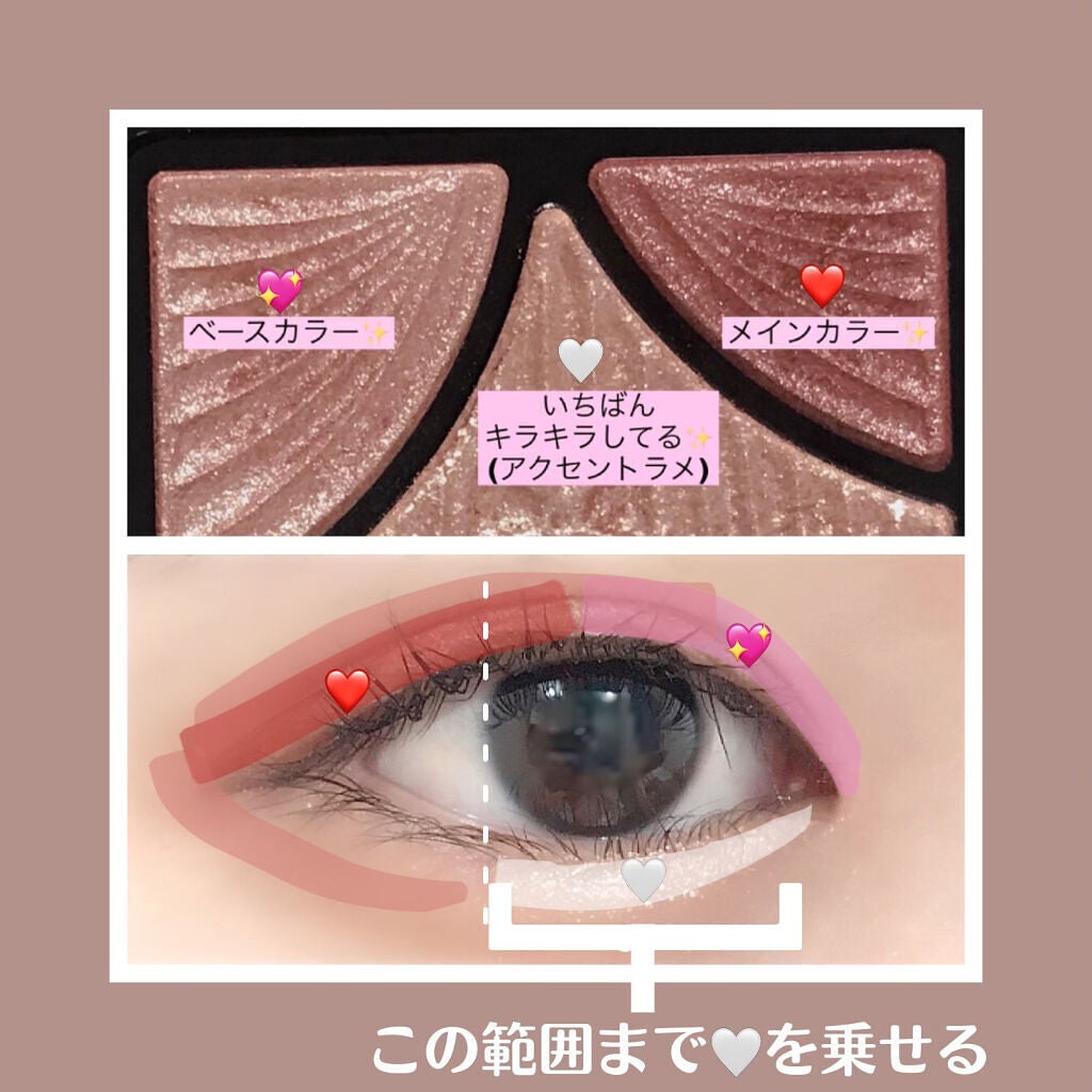 ジューシーピュアアイズ/キャンメイク/アイシャドウパレットを使ったクチコミ(6枚目)