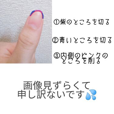 ネイルパーラー トップ ベース ネイルパーラーを使った口コミ どうもこんにちはゆりりです W 今回は By Yuriri アトピー肌 10代後半 Lips