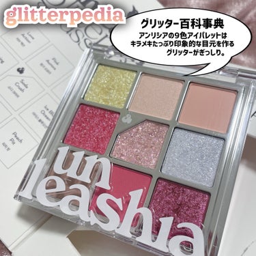 プリティー イージーグリッタースティック/unleashia/ジェル・クリームアイシャドウを使ったクチコミ（3枚目）