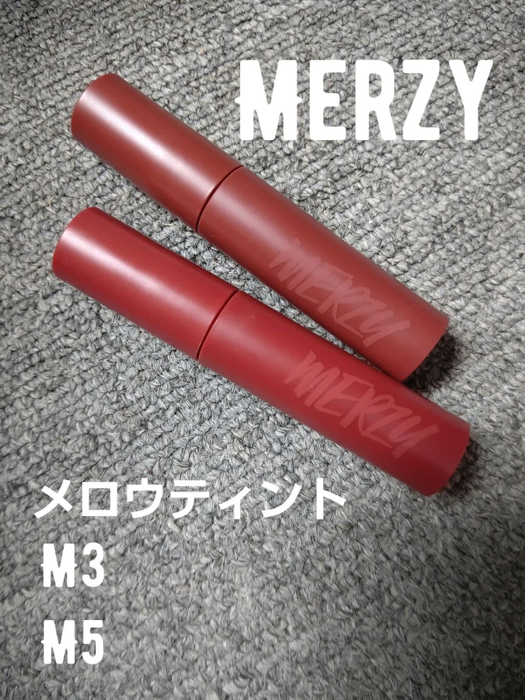 バイト ザ ビート メロウ ティント/MERZY/リップティントを使ったクチコミ(1枚目)