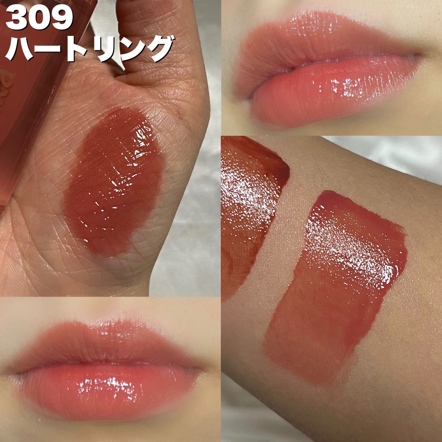 ジェリーイングヌードグロス/Laka/リップグロスを使ったクチコミ(4枚目)