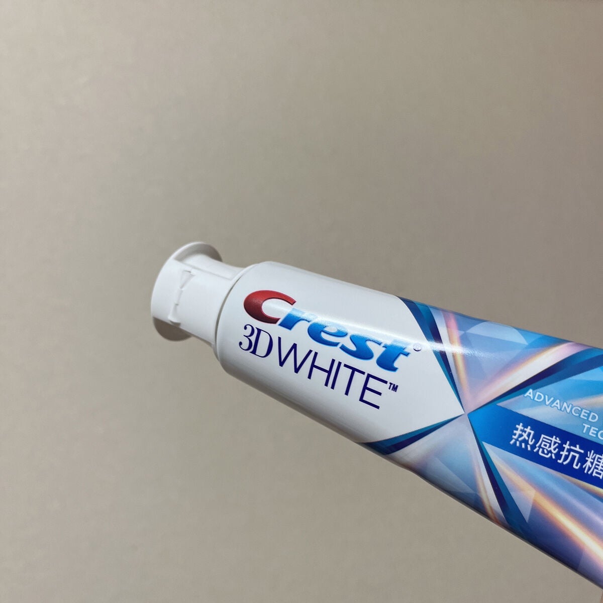 Crest 3D ホワイト/クレスト/歯磨き粉を使ったクチコミ(1枚目)