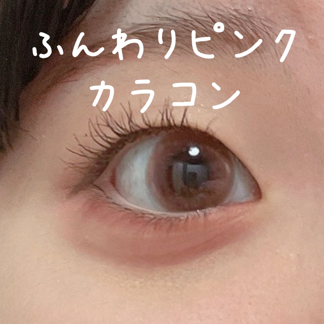 view it color 1day uv/view it/ワンデー（１DAY）カラコンを使ったクチコミ（1枚目）