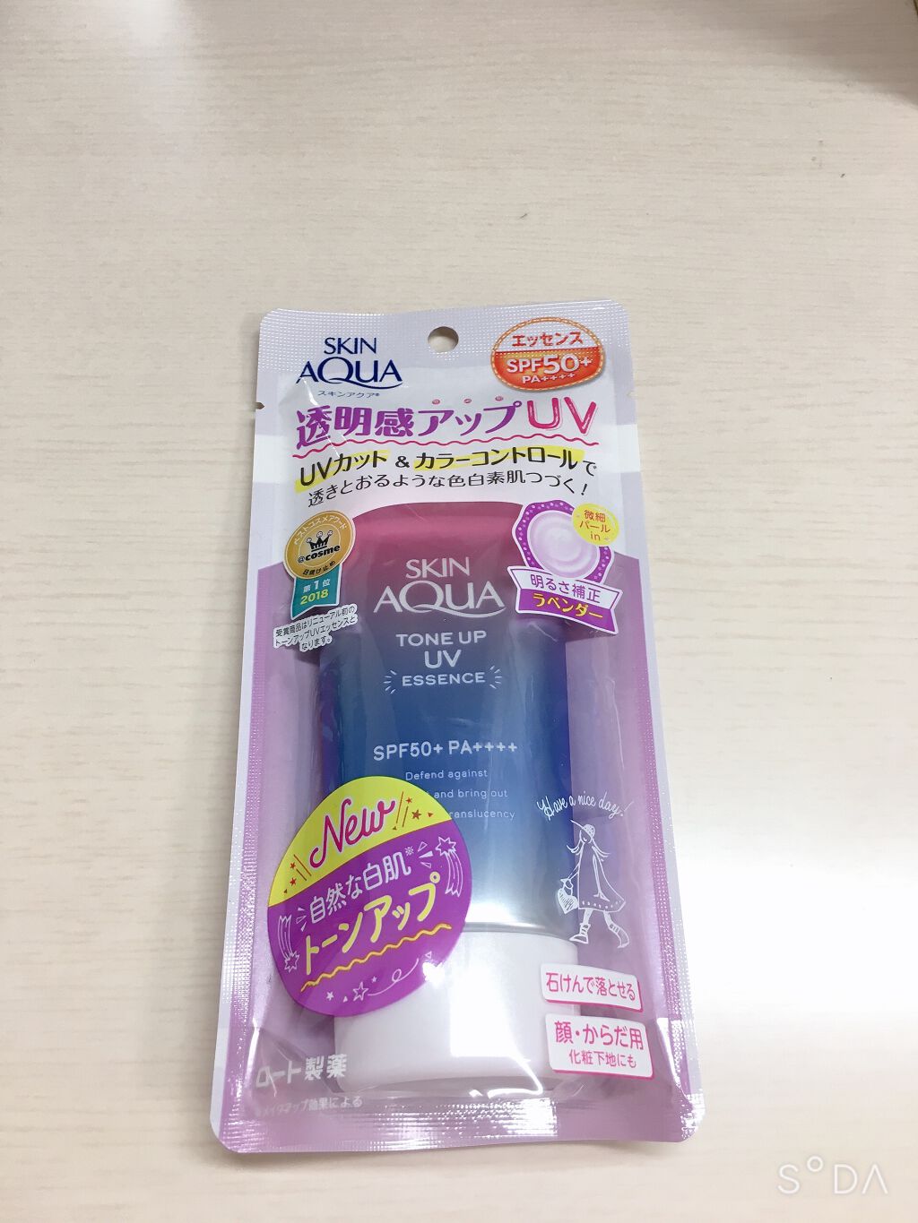 を使ったクチコミ（3枚目）