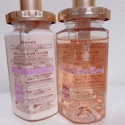 サクラ ディープモイスト シャンプー1.0/ヘアトリートメント2.0/&honey/シャンプー・コンディショナーを使ったクチコミ(2枚目)