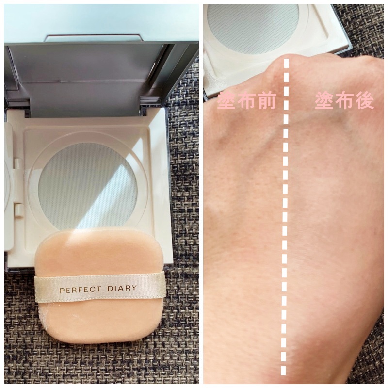 トランスルーシェントブルーリングルースパウダー 【デニムシリーズ限定】/PERFECT DIARY/ルースパウダーを使ったクチコミ（3枚目）