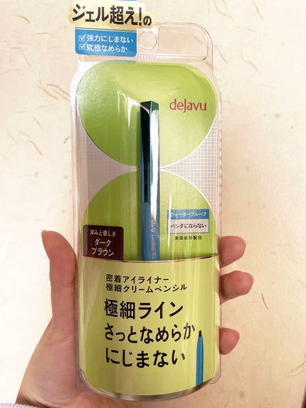 「密着アイライナー」極細クリームペンシル/デジャヴュ/ペンシルアイライナーを使ったクチコミ(1枚目)