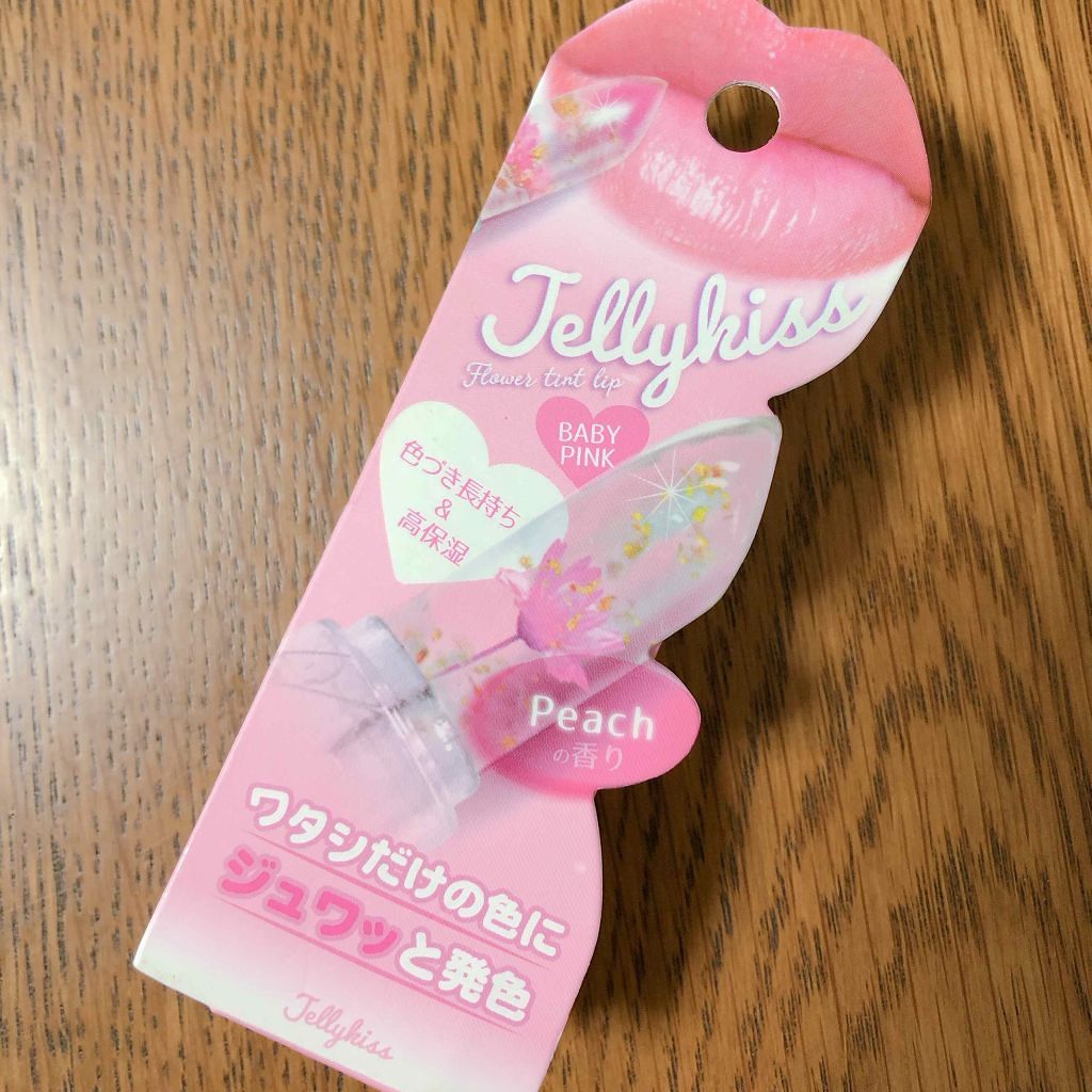 フラワーティントリップ/JellyKiss/リップティントを使ったクチコミ(1枚目)