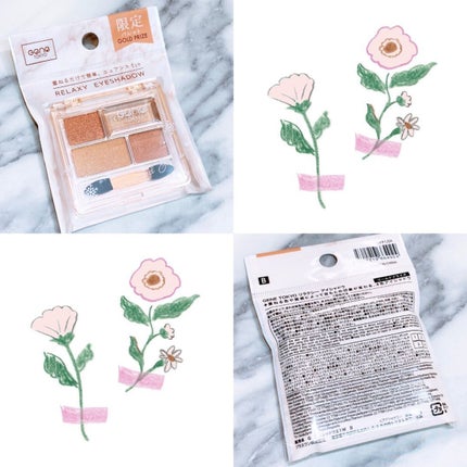 リラクシーアイシャドウ/GENE TOKYO/アイシャドウパレットを使ったクチコミ(5枚目)