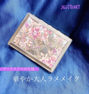 華やかなラメで大人な目元に。

今回は物凄く遅くなりましたが、去年のJILL STUARTのクリスマスコフレの中にあるハーフェイヴァリット アイズのレビューとアイメイクを載せたいと思います🥰


まず、