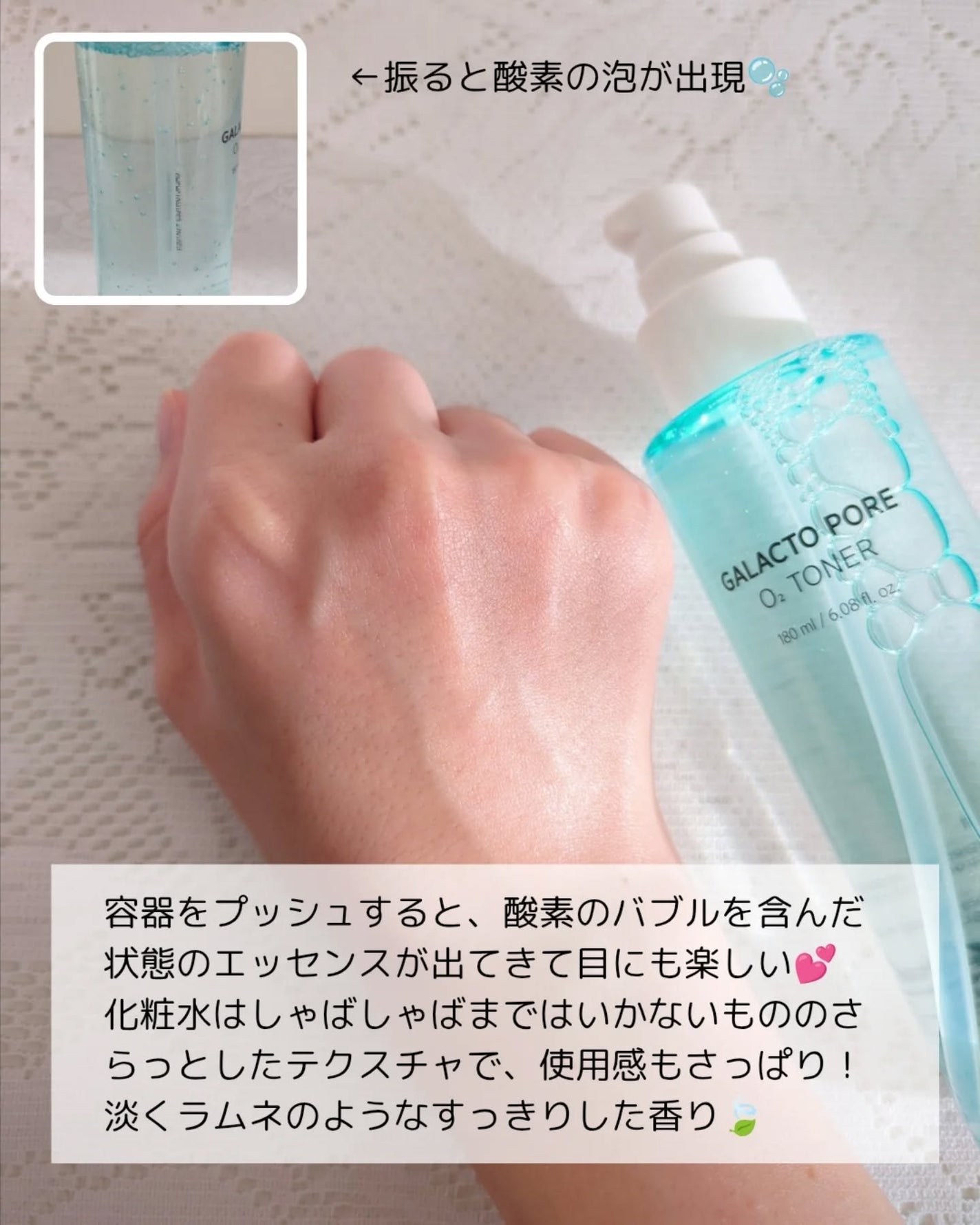 サミュ ガラクトポア セラム/SAM'U/美容液を使ったクチコミ(5枚目)