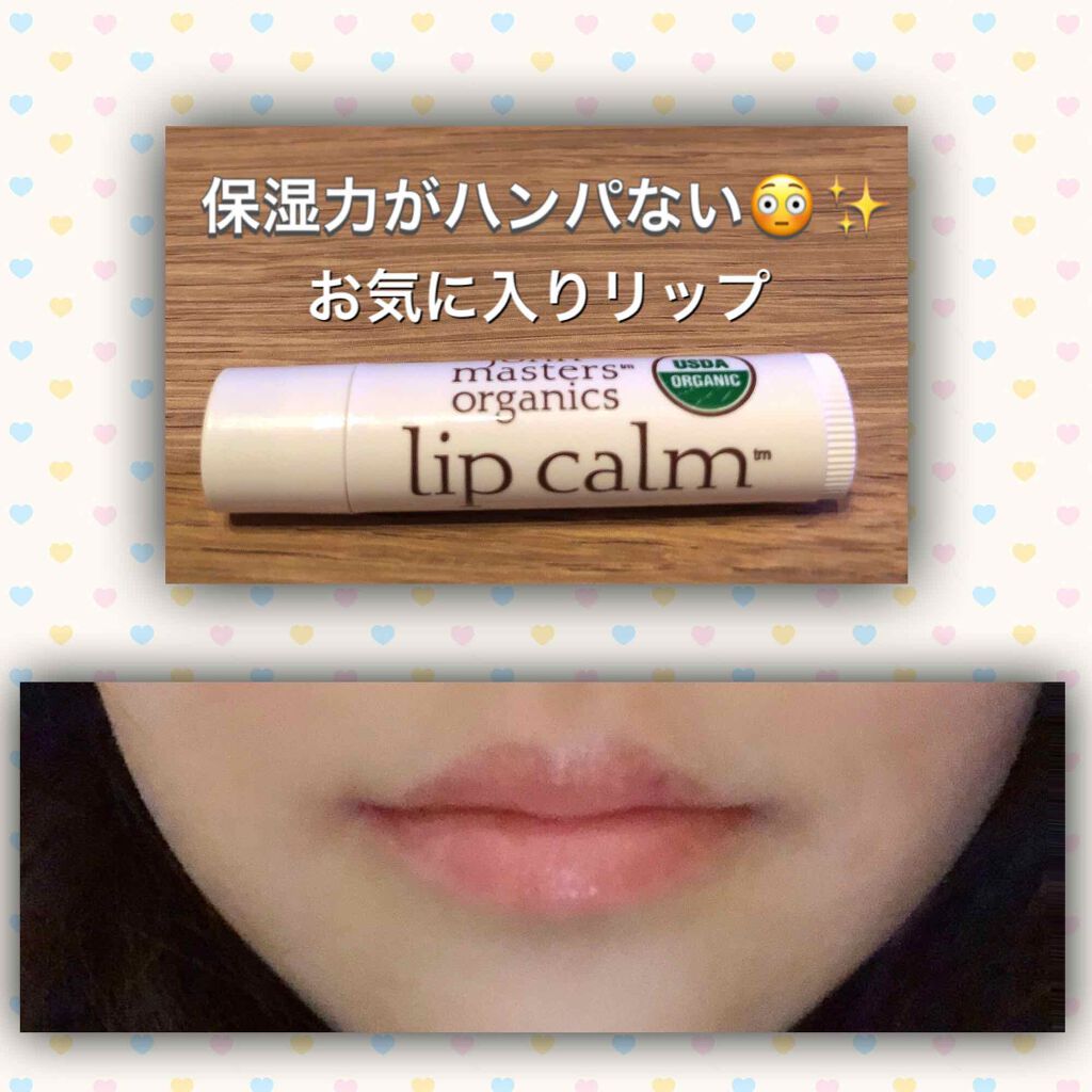 リップカーム オリジナルシトラス/john masters organics/リップクリームを使ったクチコミ(1枚目)