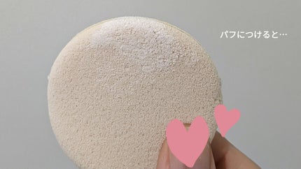 バイオムバリアエッセンスインパウダー/UIQ/ルースパウダーを使ったクチコミ(7枚目)