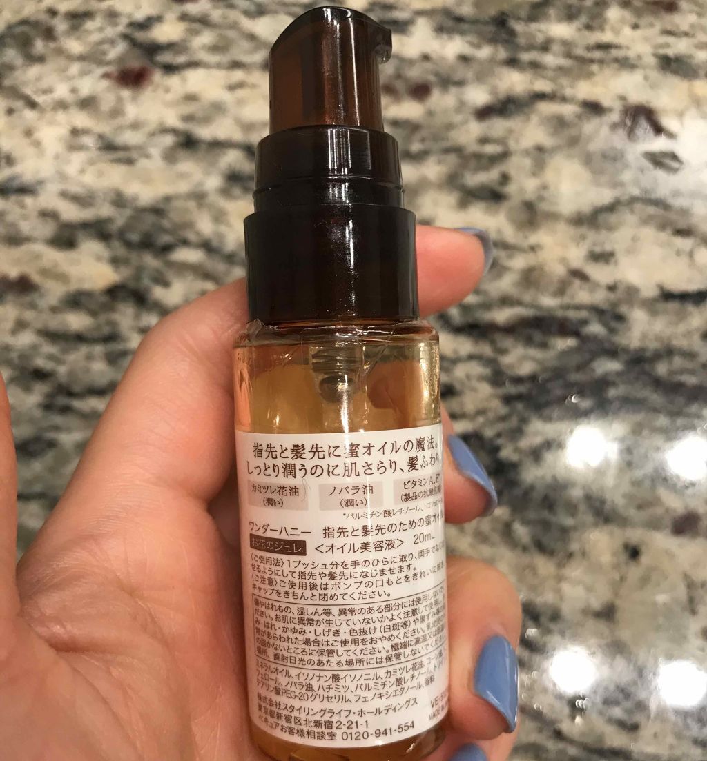 ワンダーハニー 指先と髪先のための蜜オイル /VECUA Honey/ハンドクリームを使ったクチコミ(2枚目)