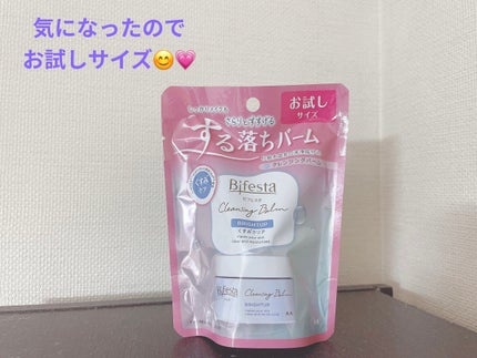 クレンジングバーム ブライトアップ /ビフェスタ/クレンジングバームを使ったクチコミ(1枚目)