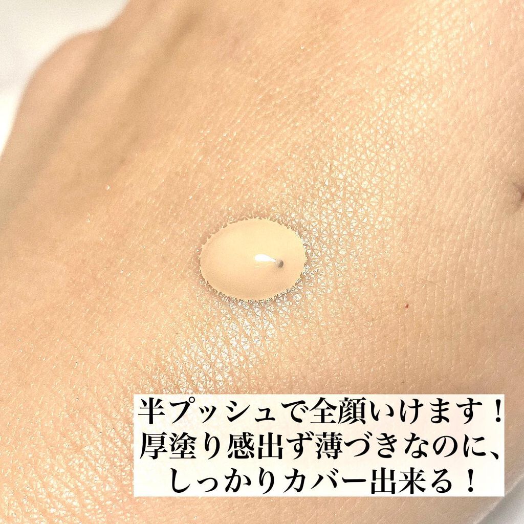 ライトリフレクティング ファンデーション/NARS/リキッドファンデーションを使ったクチコミ（2枚目）