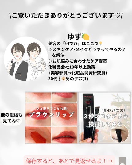 ããðãã©ãã on LIPS ãâ¡ã¢ãåðâšããã€ãð«§é²ãã€ãªãã/â¡â¡SISTERANNãŠã©..ãïŒ10æç®ïŒ