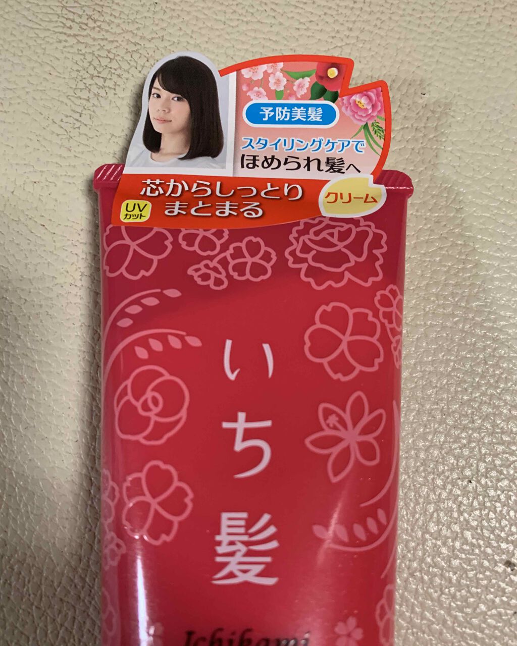 芯からうるおいまとまる和草クリーム/いち髪/ヘアワックス・クリームを使ったクチコミ（1枚目）