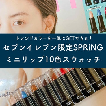 SPRiNG SPRiNG 2020年6月号のクチコミ「セルヴォークのクリエイティブアドバイザーでもある
菊池美香子さんが監修した付録コスメ💄

付録.....」（1枚目）