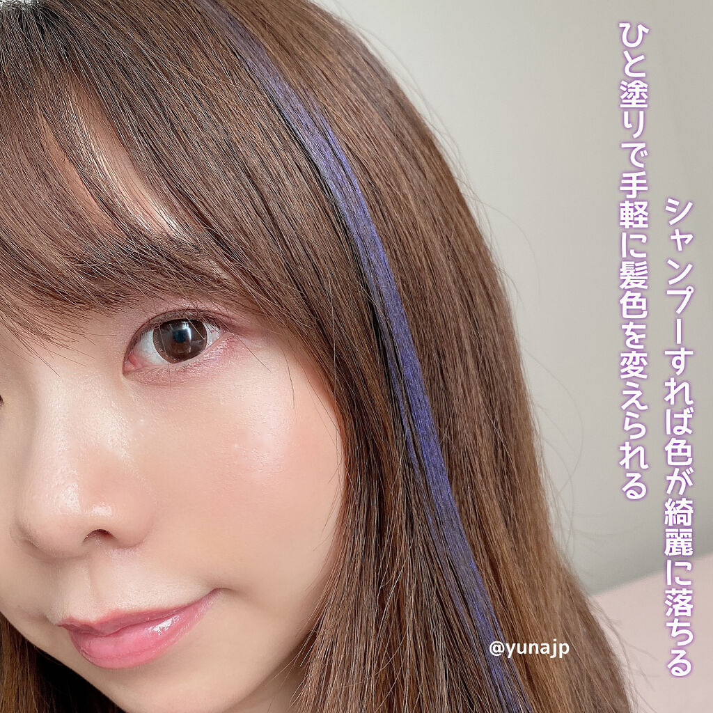 1DAY HAIR MONSTER ルージュレッド/リーゼ/ヘアカラーを使ったクチコミ（3枚目）