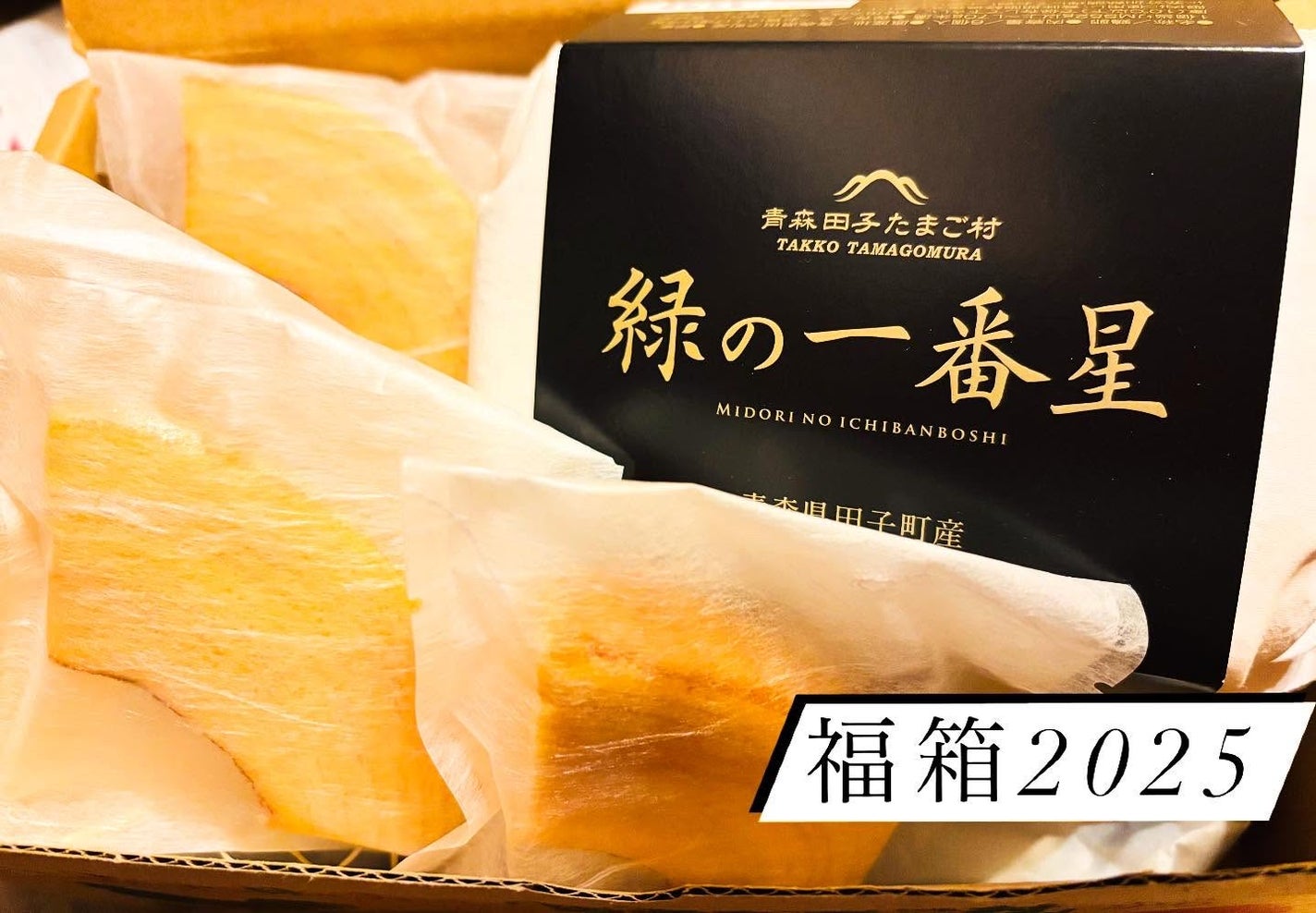 chiekotan on LIPS 「健康なたまごは健康な鶏から🐔田子たまご村@takko.tama..」(1枚目)