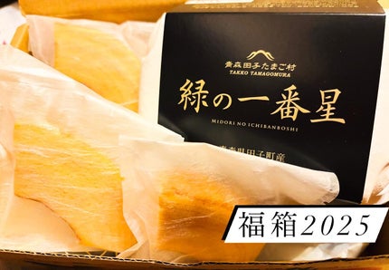 を使ったクチコミ(1枚目)