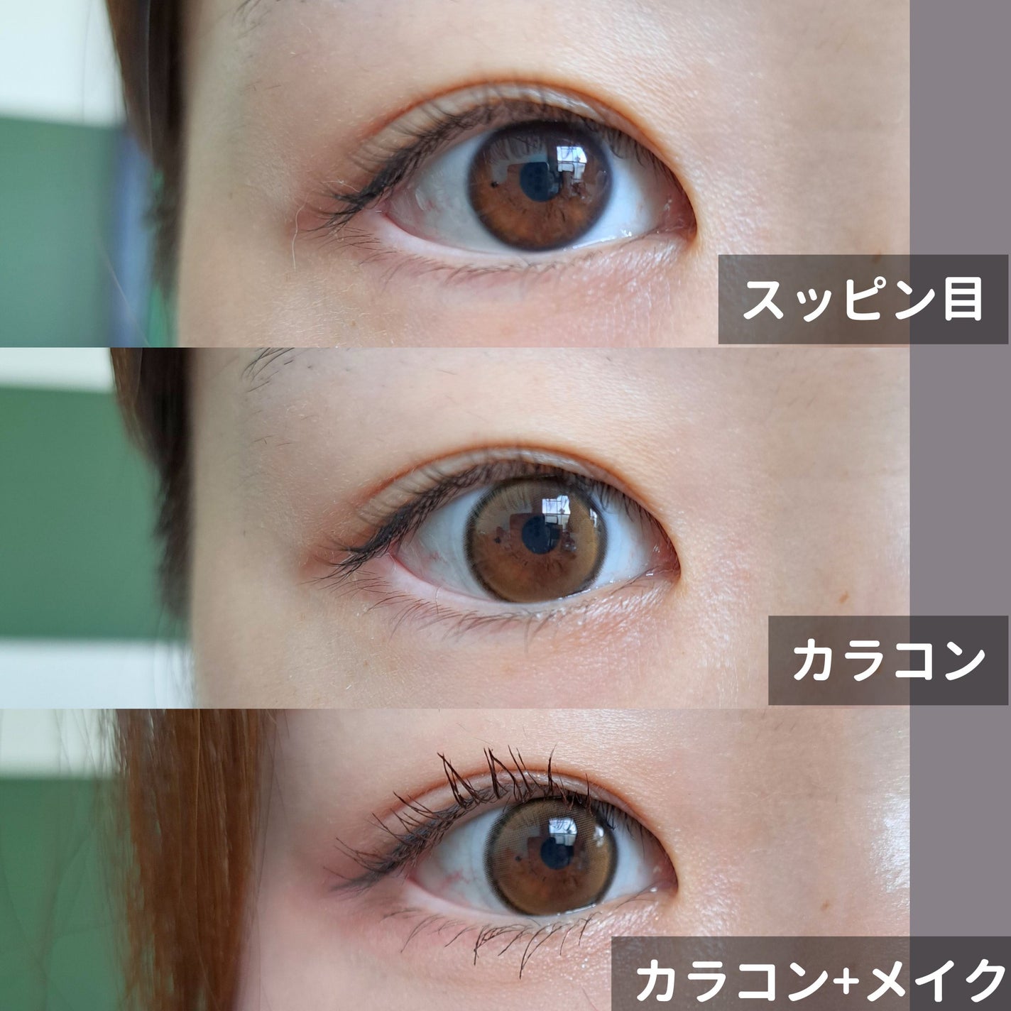 First Love Kristen/Hapa kristin/カラーコンタクトレンズを使ったクチコミ(4枚目)