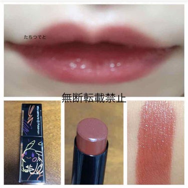 ルージュ アンリミテッド ラッカーシャイン＜2019年クリスマスコフレ限定＞/shu uemura/口紅を使ったクチコミ（3枚目）