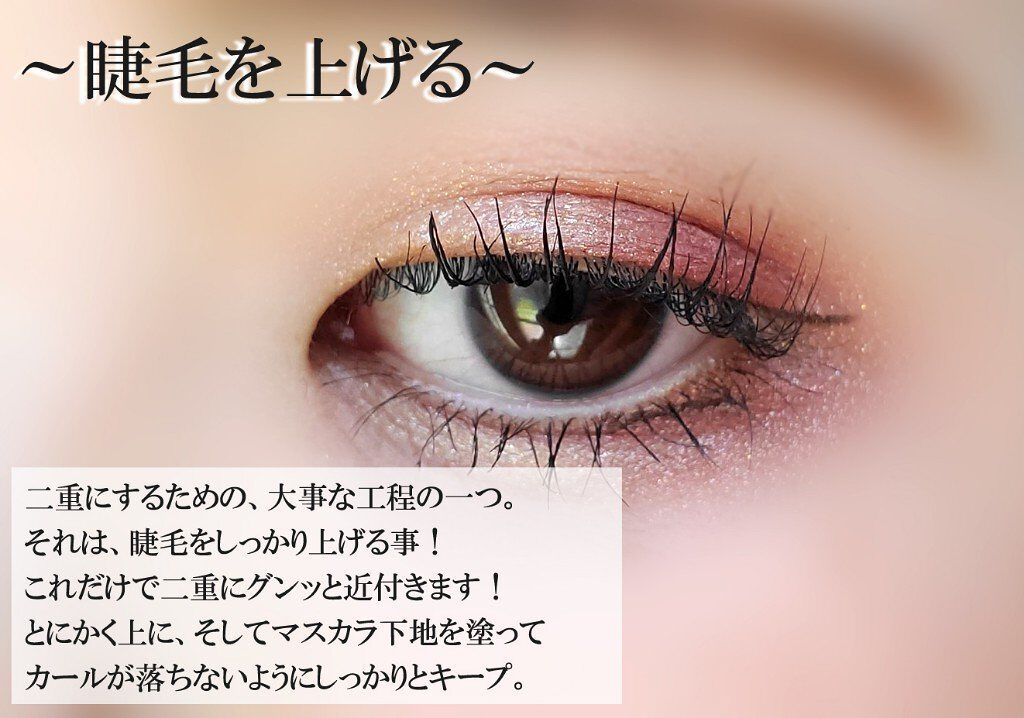 オリシキ アイリッドスキンフィルム		/D-UP/二重まぶた用アイテムを使ったクチコミ（2枚目）