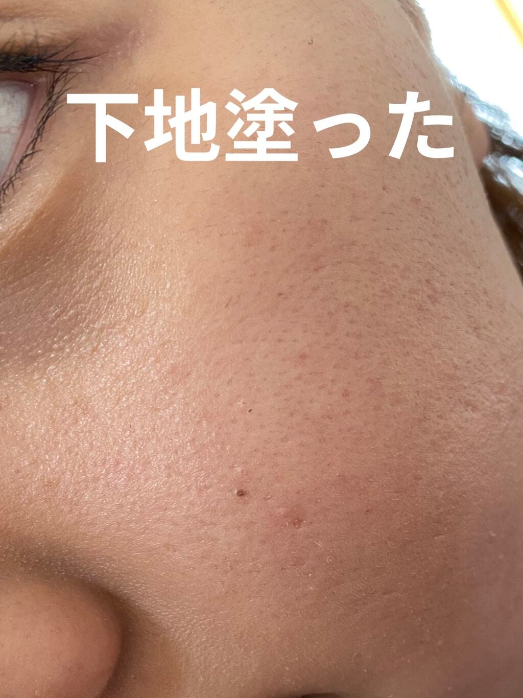 プロテクティング ファンデーション プライマー S/PAUL & JOE BEAUTE/化粧下地を使ったクチコミ(3枚目)