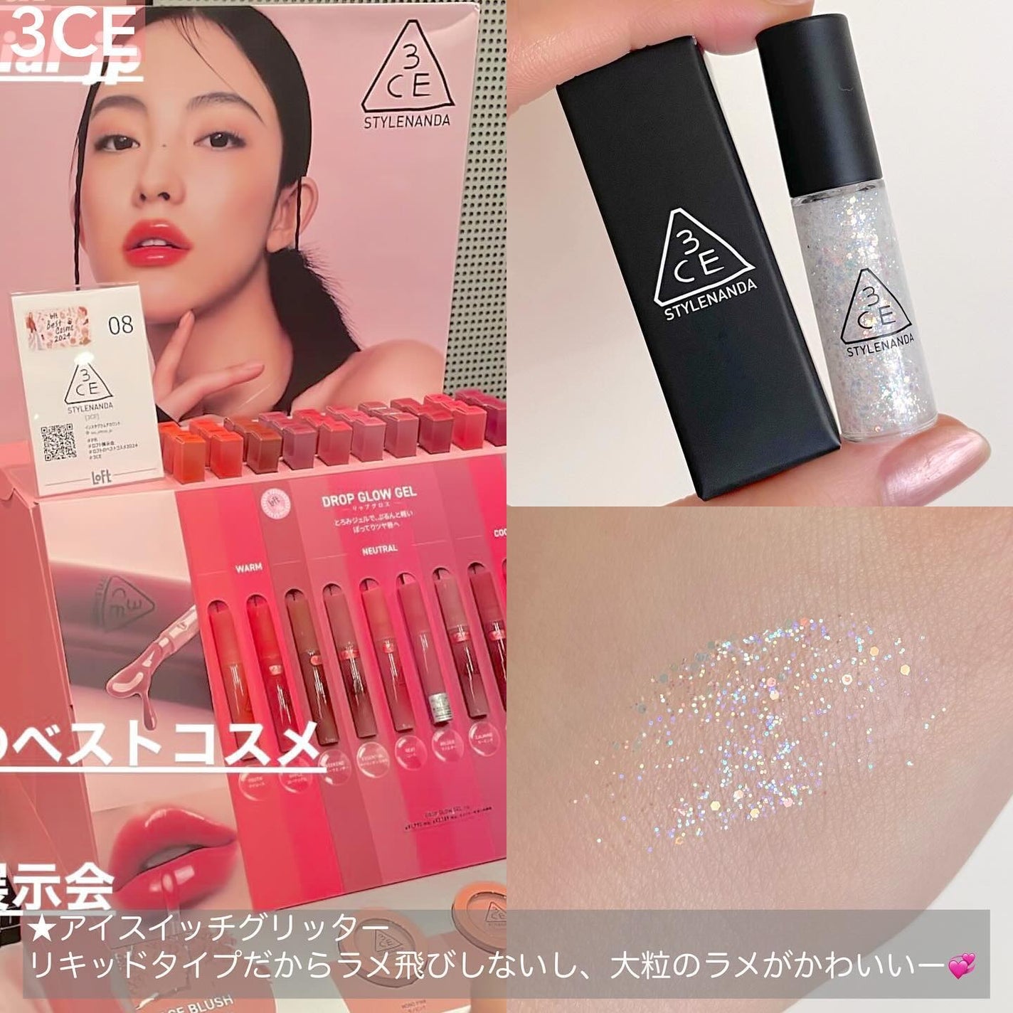 YUKAð€ðšãã©ãã100 on LIPS ããããããã¹ãã³ã¹ã¡2024ããå
šåœã®ããããšããããããã¹ã..ãïŒ2æç®ïŒ