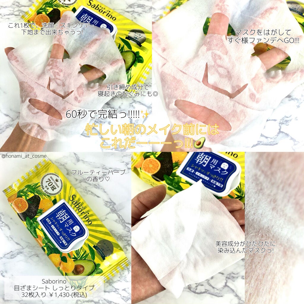 デュオ ザ クレンジングバーム クリア/DUO/クレンジングバームを使ったクチコミ(9枚目)