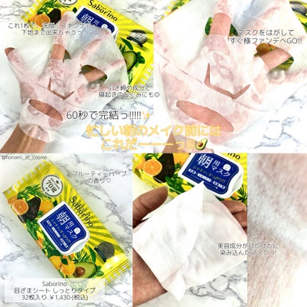 デュオ ザ クレンジングバーム クリア/DUO/クレンジングバームを使ったクチコミ(9枚目)