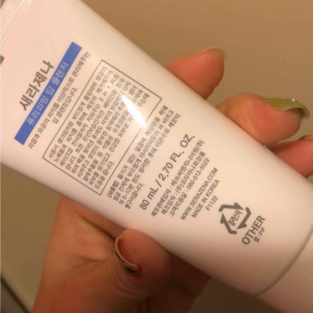 PURIFYING  DEEP  CLEANSER/SERAZENA/洗顔フォームを使ったクチコミ（2枚目）