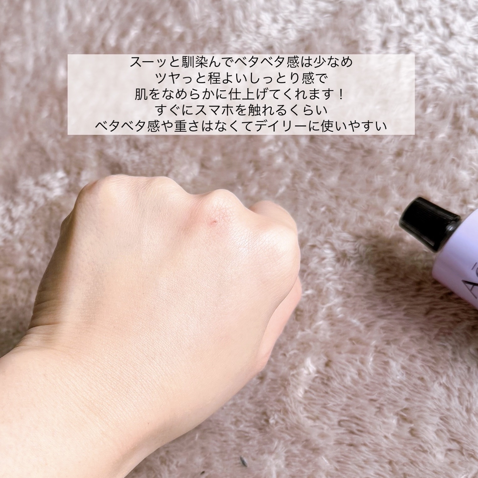 エレオス アロマティック ハンドバーム/Aesop/ハンドクリームを使ったクチコミ（3枚目）