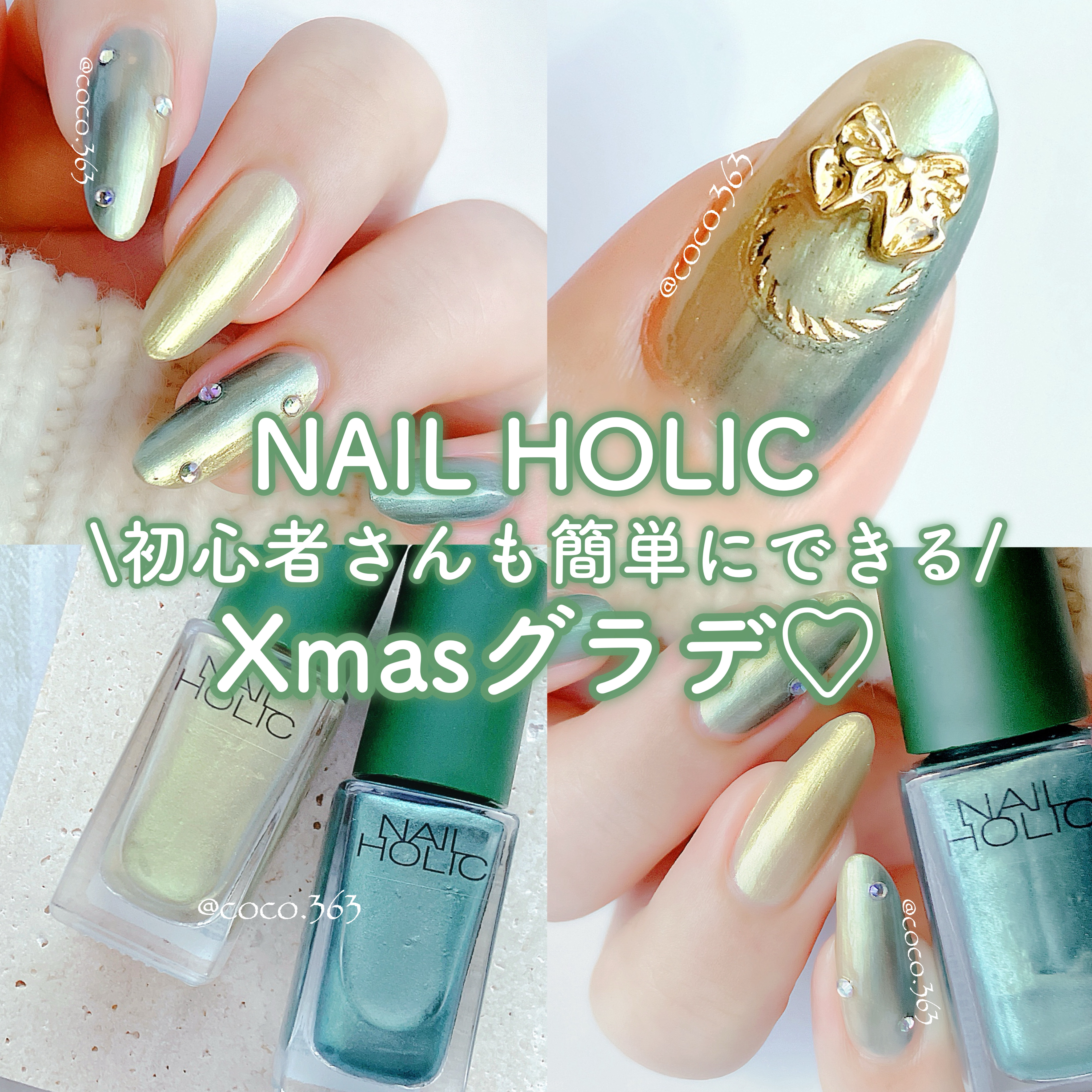 ネイルアートシール/DAISO/ネイルシールを使ったクチコミ（1枚目）