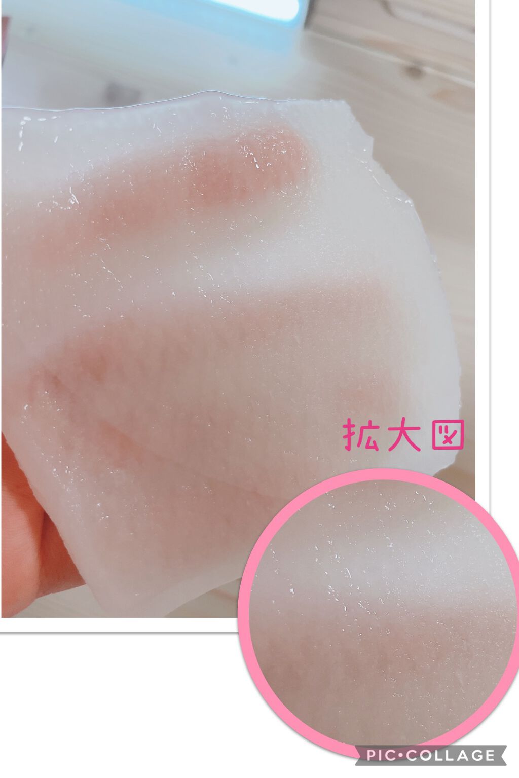 ごめんね素肌マスク/クリアターン/シートマスク・パックを使ったクチコミ(4枚目)