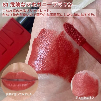 SPステイ ヴィニルインク/MAYBELLINE NEW YORK/口紅を使ったクチコミ(3枚目)