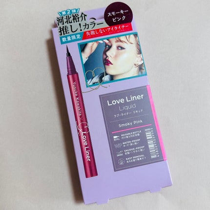 リキッドアイライナーR4/ラブ・ライナー/リキッドアイライナーを使ったクチコミ(5枚目)