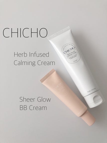 シアーグロウBBクリーム/CHICHO/化粧下地を使ったクチコミ(1枚目)
